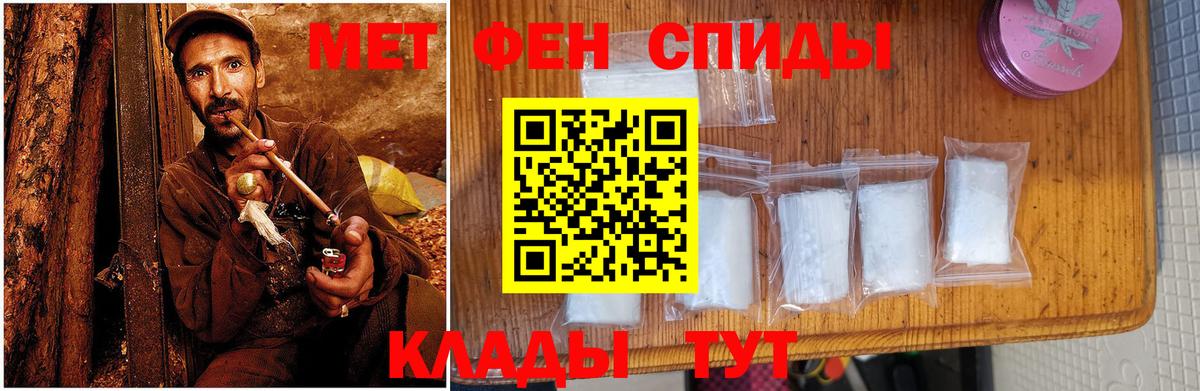 Амфетамин VHQ  Амфетамин  АМФЕТАМИН  Вход с VPN  Самара 