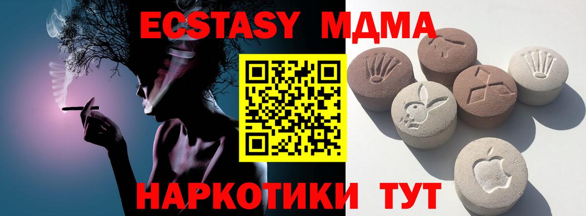 как найти наркотики  Ecstasy VHQ  Вход с VPN  Самара  ЭКСТАЗИ 