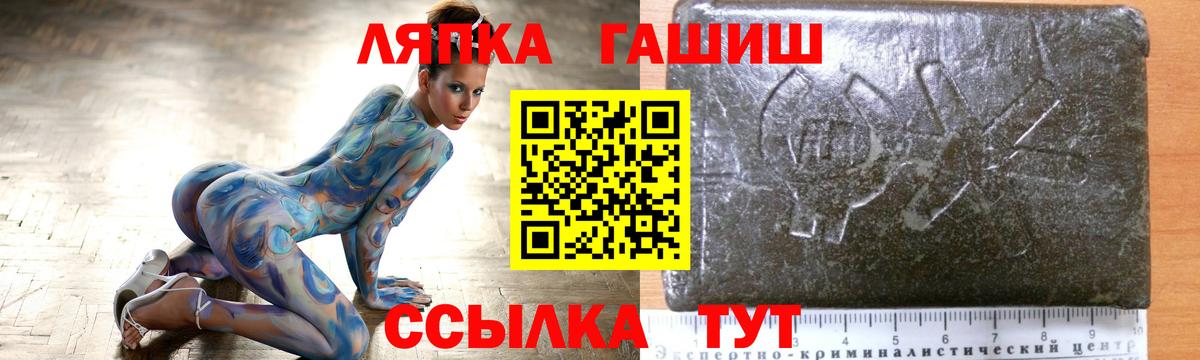 ГАШИШ Cannabis Самара