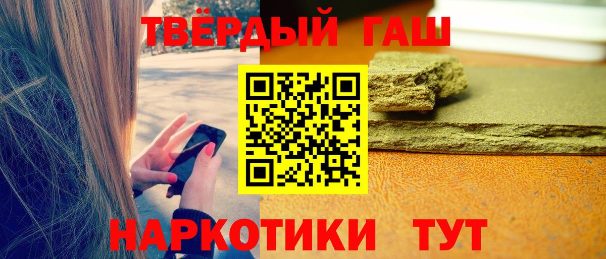 COCAIN  Самара  Бошки Шишки  Альфа ПВП СОЛЬ кристаллы  Меф МЯУ МЯУ   Лсд 25  ГАШИШ  Вход с VPN  Метамфетамин 
