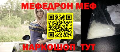 2c-b Наро-Фоминск