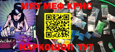 2c-b Наро-Фоминск