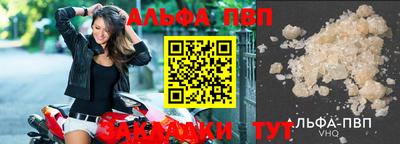 2c-b Наро-Фоминск