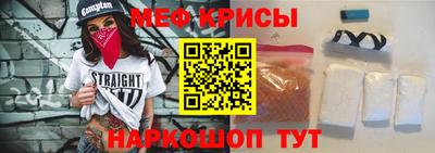 бошки Нарткала