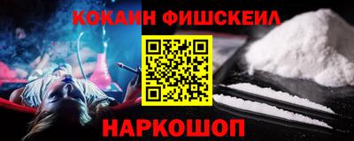 бошки Нарткала