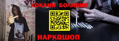 бошки Нарткала