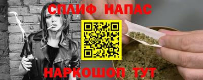 COCAINE Нальчик