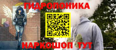 2c-b Наро-Фоминск