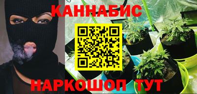 бошки Нарткала