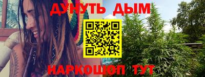 бошки Нарткала
