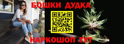 2c-b Наро-Фоминск