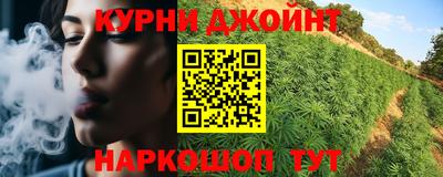 бошки Нарткала