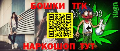 2c-b Наро-Фоминск