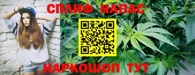 бошки Нарткала