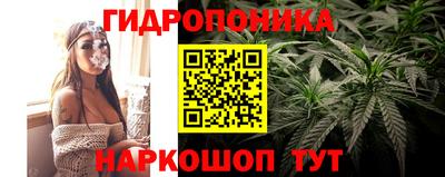 2c-b Наро-Фоминск
