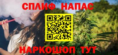 COCAINE Нальчик