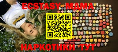 COCAINE Нальчик