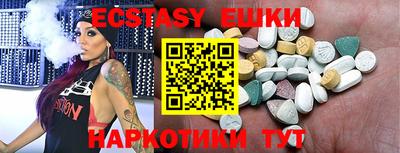 2c-b Наро-Фоминск