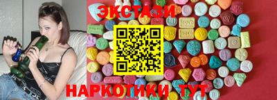 COCAINE Нальчик