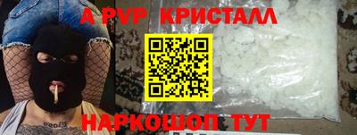 бошки Нарткала