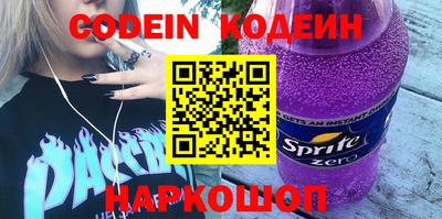 2c-b Наро-Фоминск