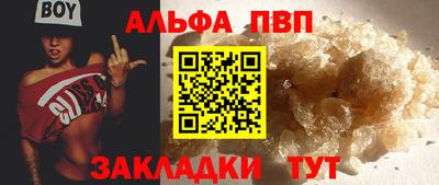 2c-b Наро-Фоминск