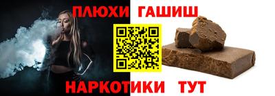 бошки Нарткала