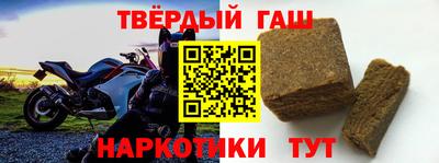 бошки Нарткала