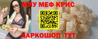 2c-b Наро-Фоминск
