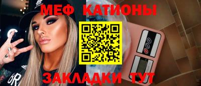 бошки Нарткала