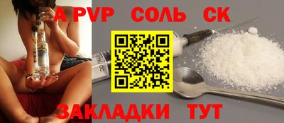 2c-b Наро-Фоминск