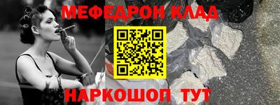 COCAINE Нальчик