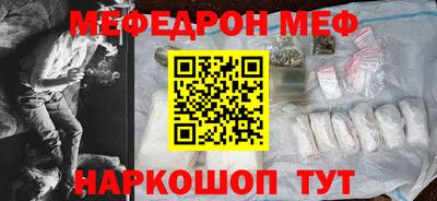 бошки Нарткала