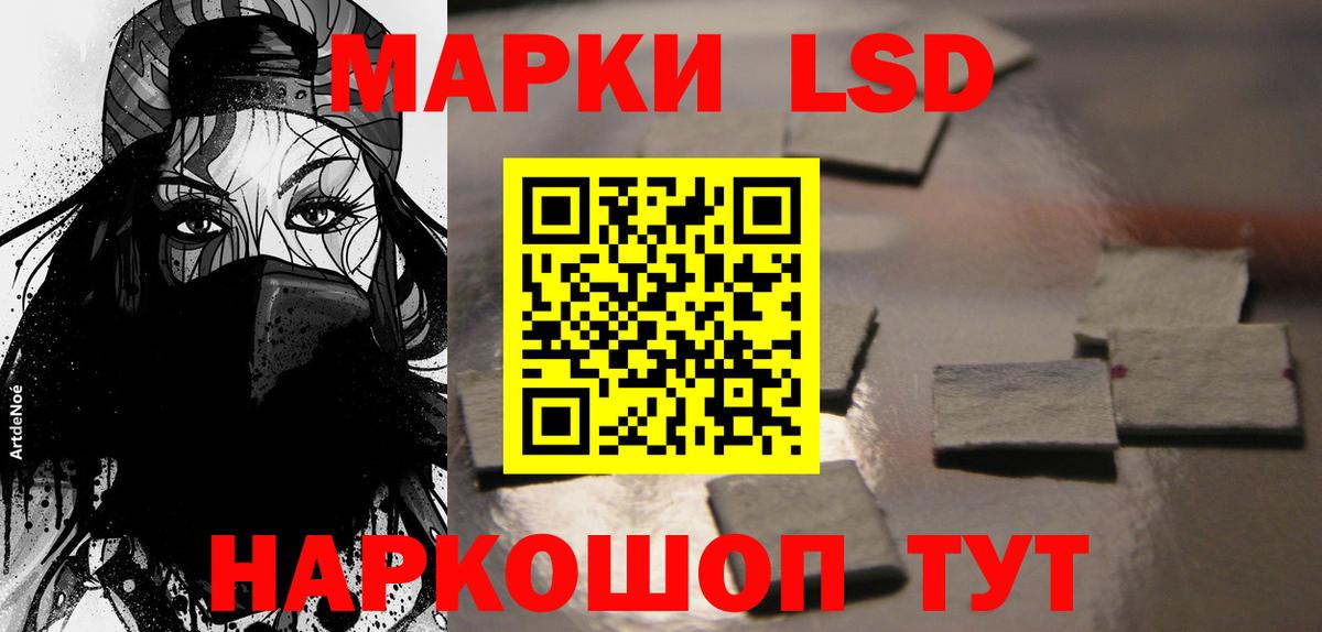 Лсд 25 экстази кислота  Вход с VPN  Самара 