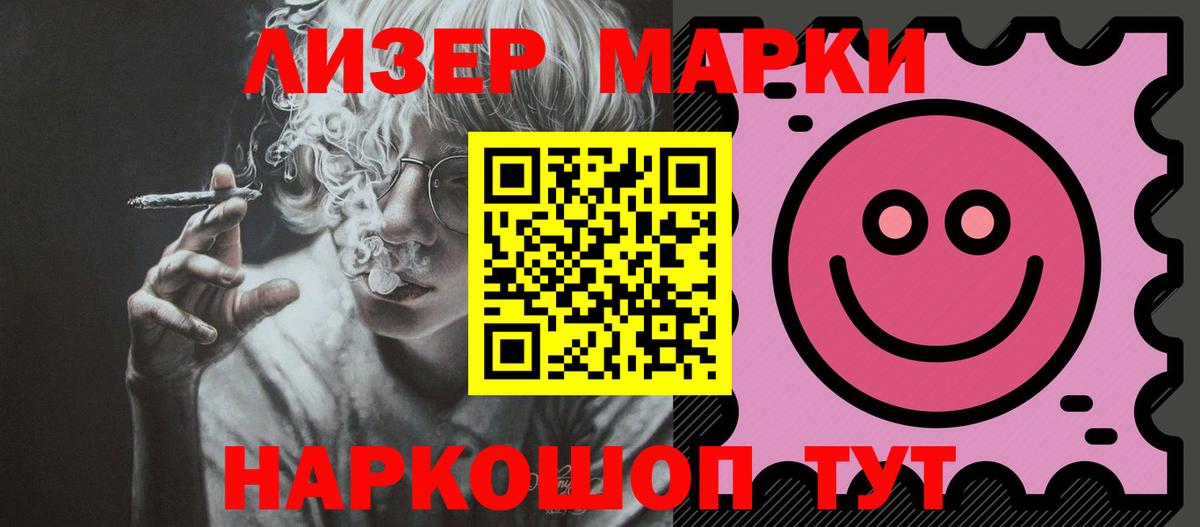 LSD-25 экстази кислота Самара