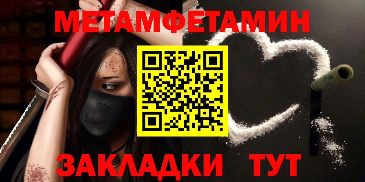 Первитин витя  Вход с VPN  Самара 