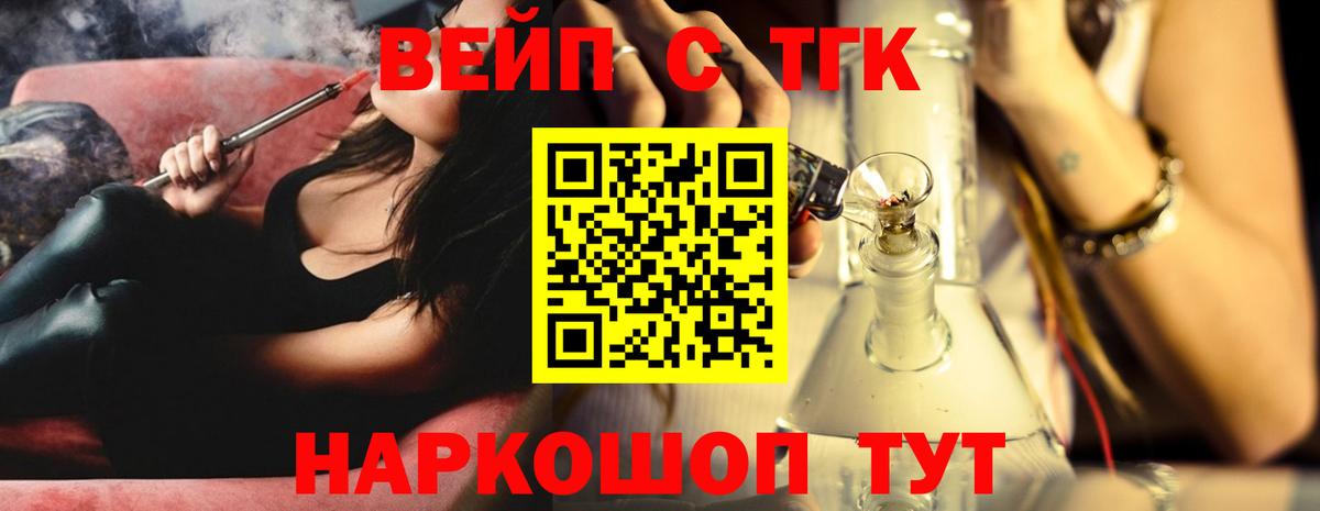 ТГК гашишное масло  Дистиллят ТГК THC oil  Самара  Вход с VPN 
